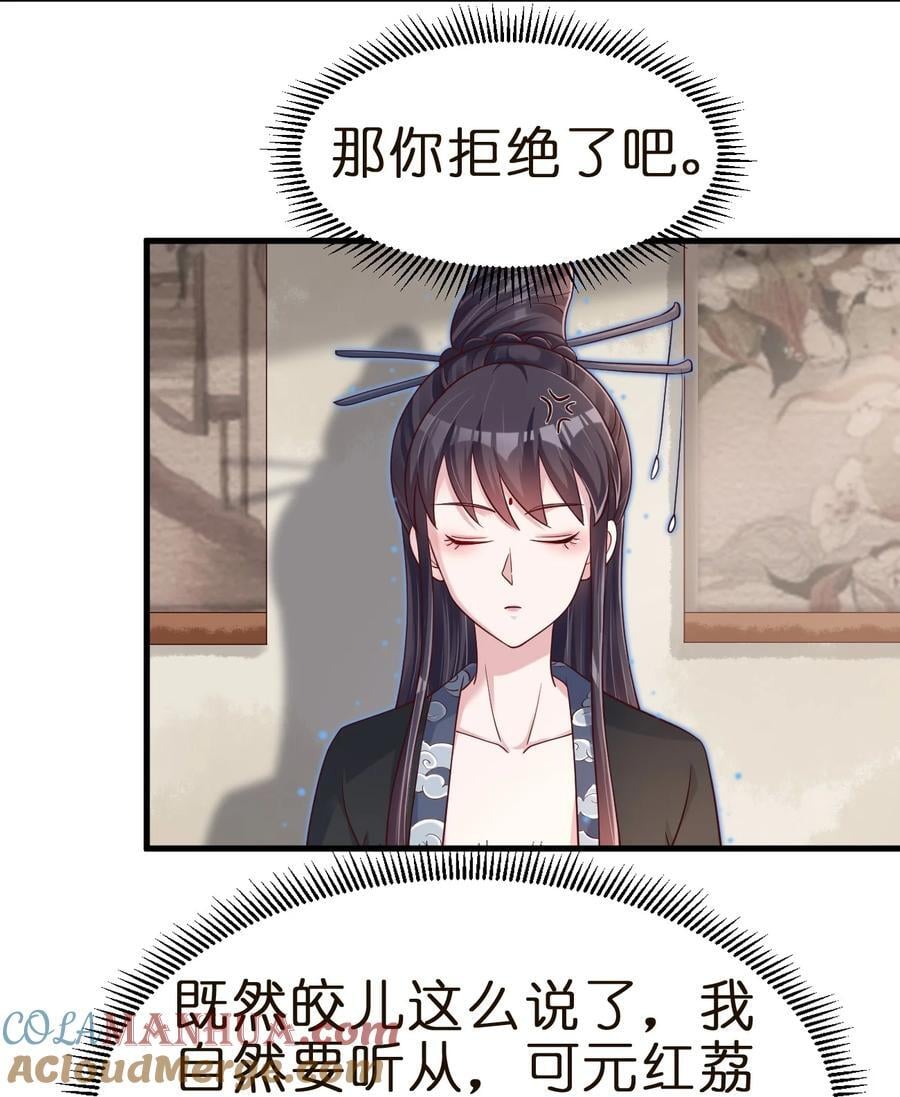 147 厚脸皮24