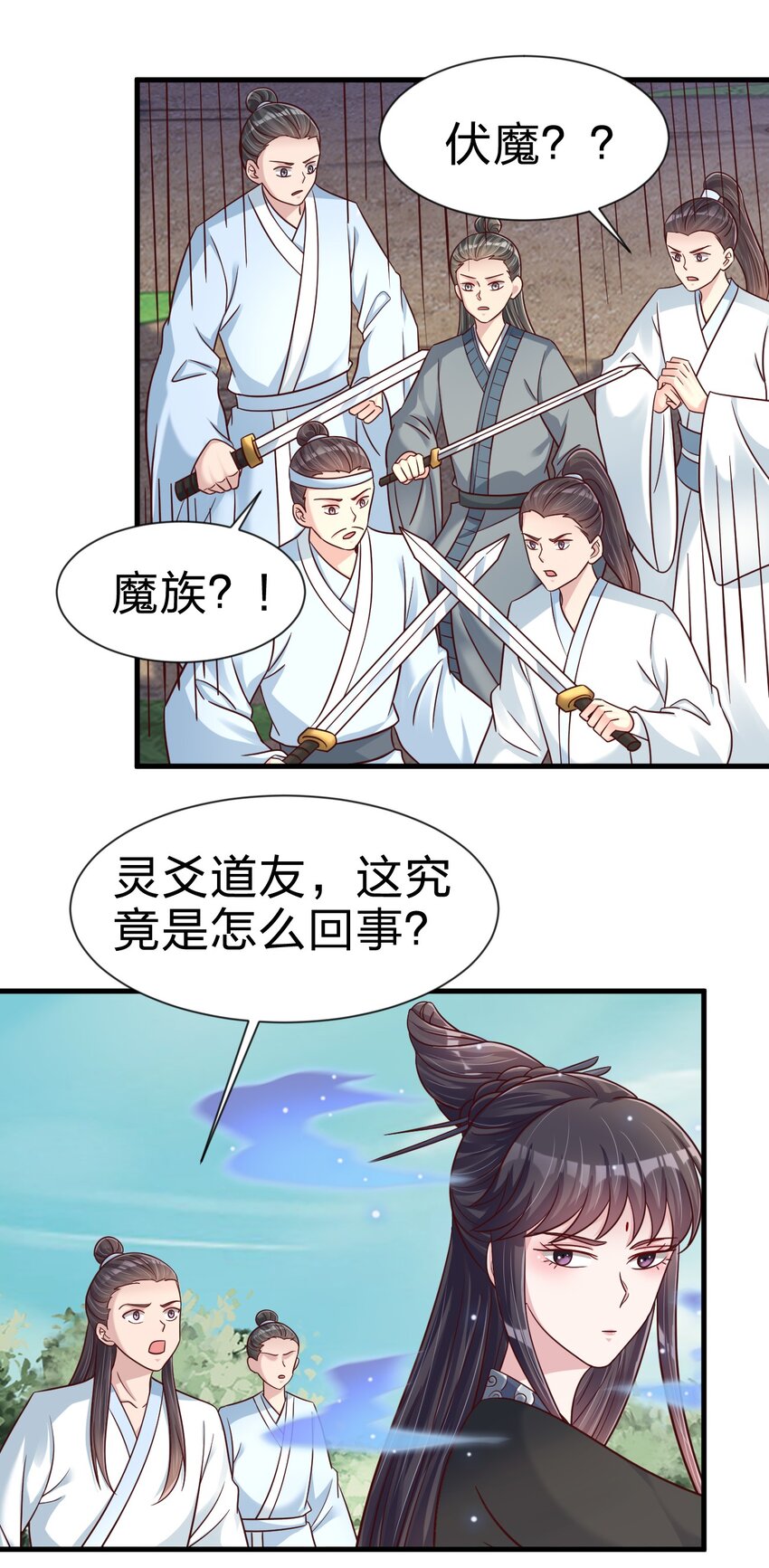 115 皎儿……14