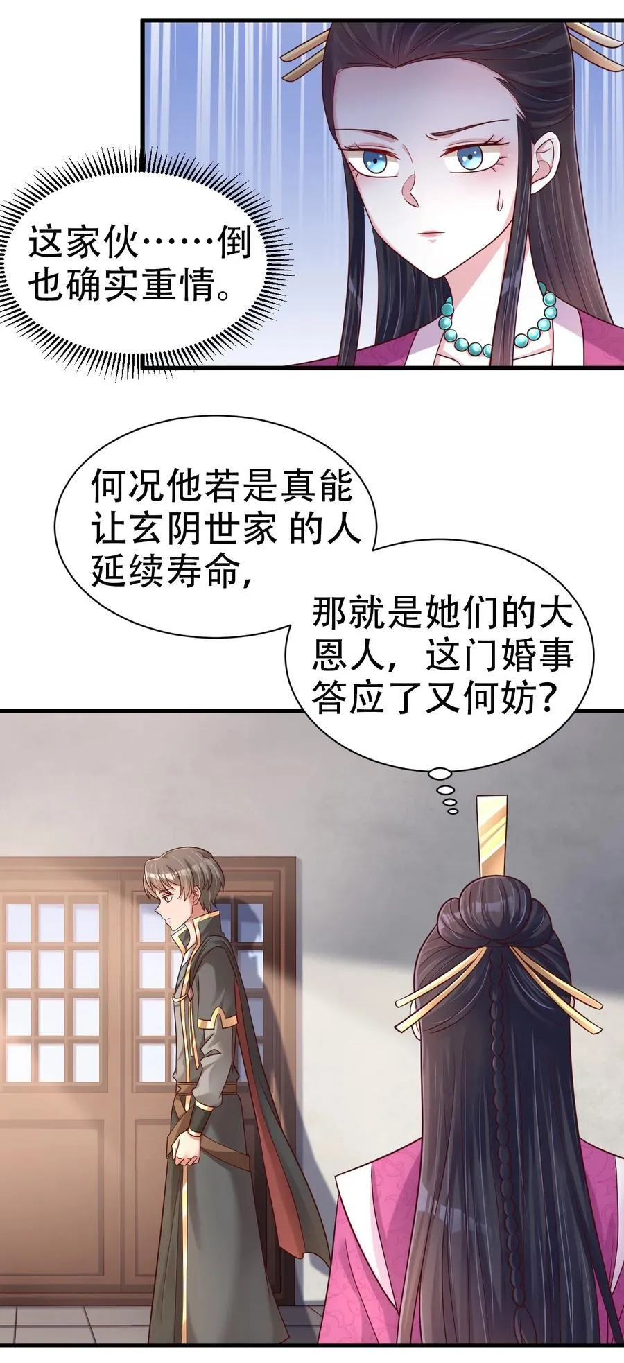 178 江湖潇洒走一回5