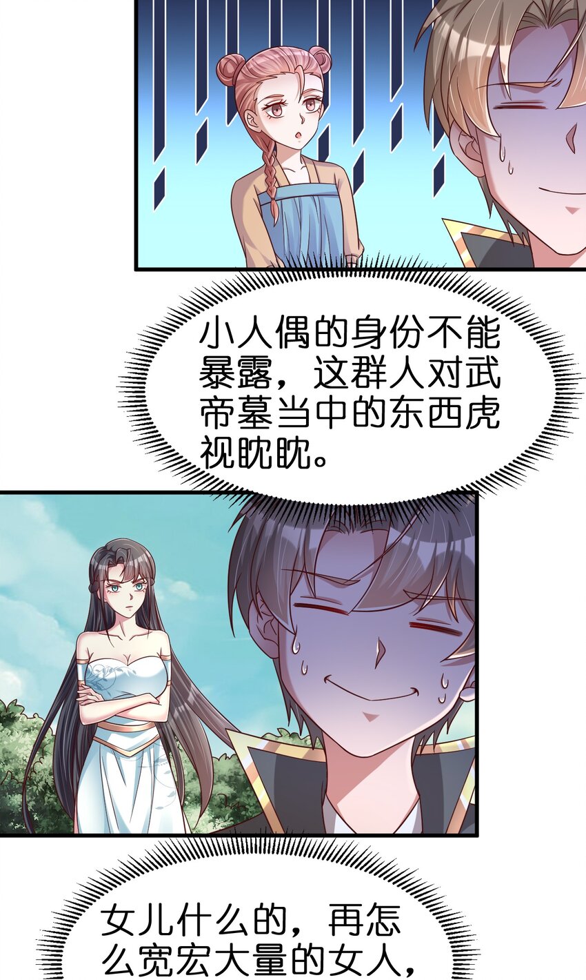 114 我全都要23
