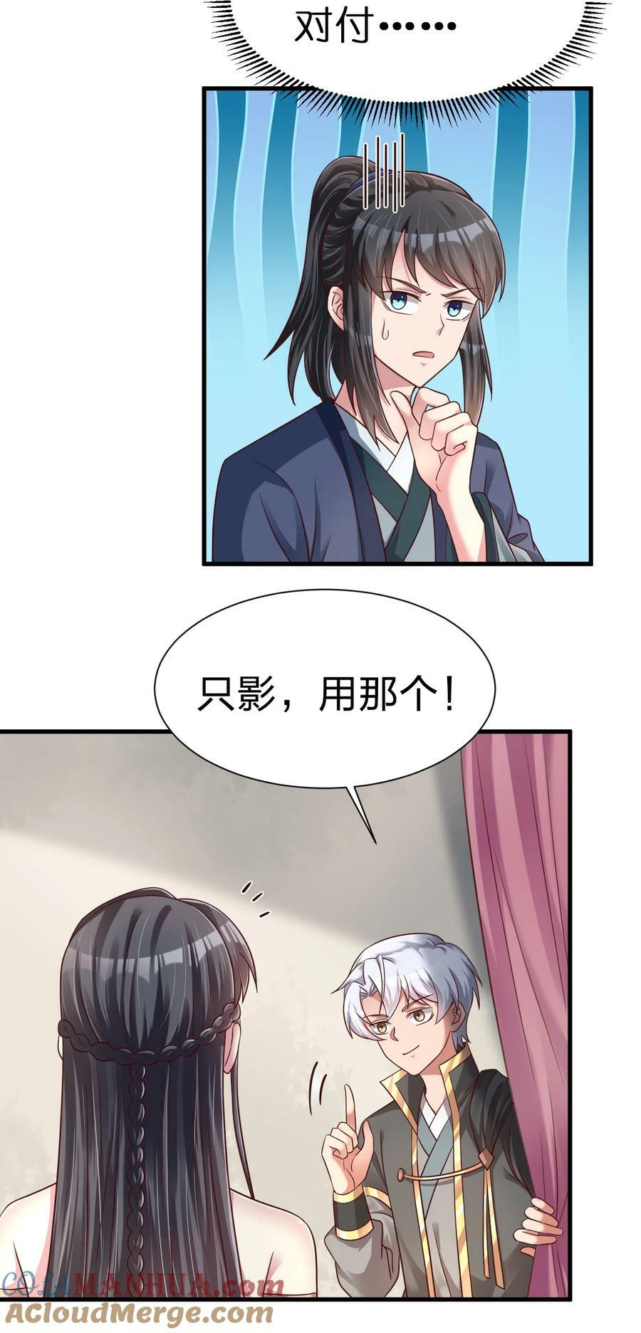 134 这是无间道吧12