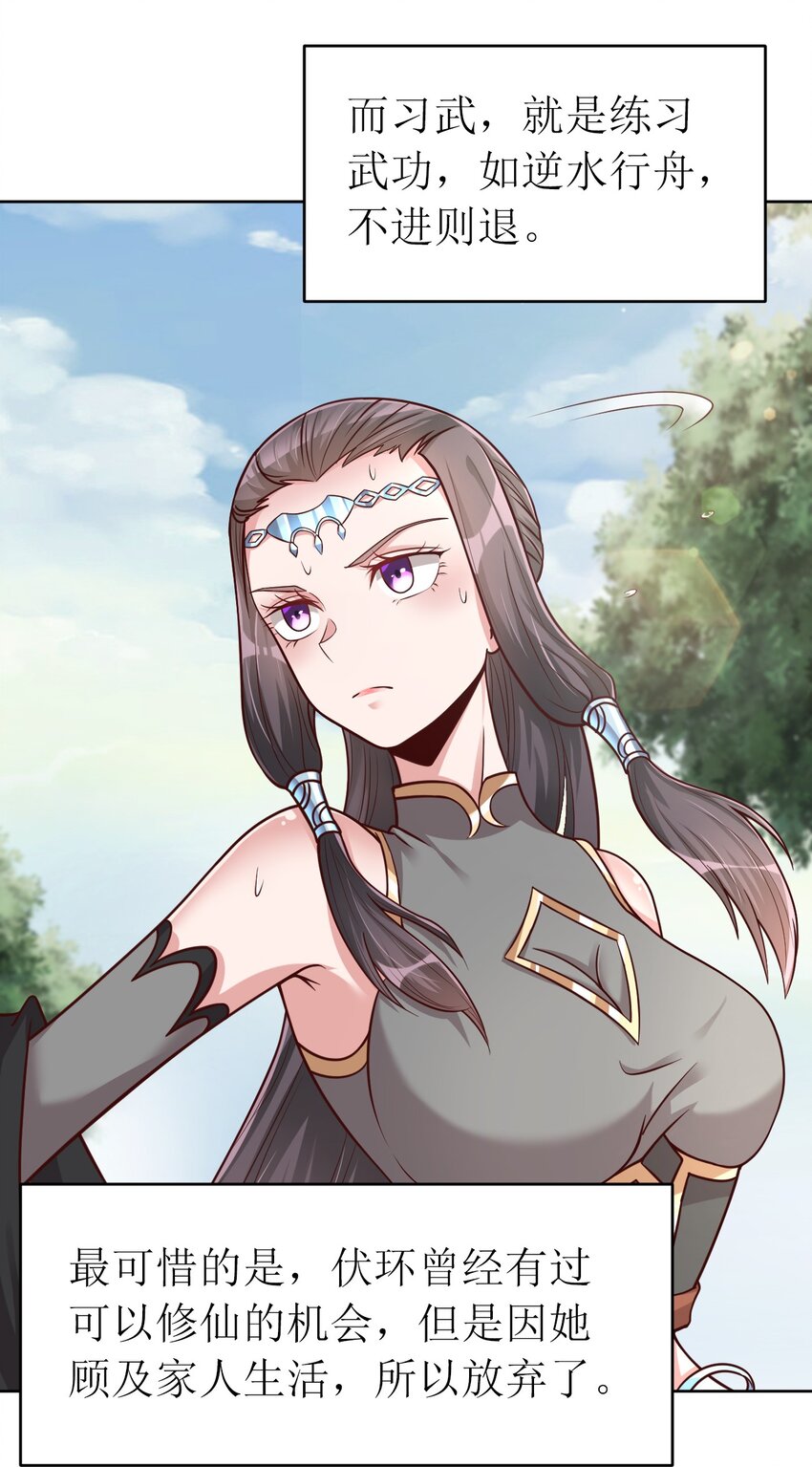 015 我女儿就拜托你了！7