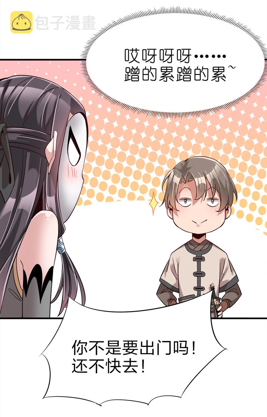 002 连男人都不放过！55