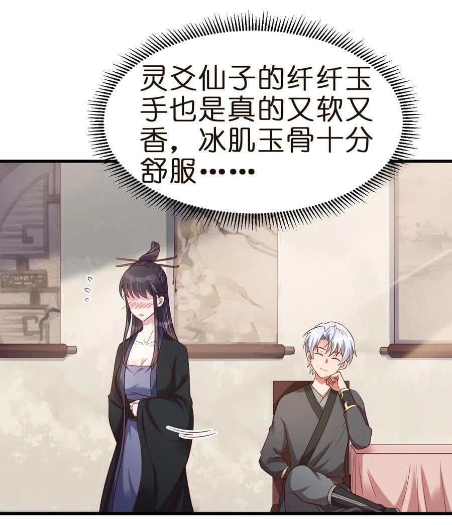 147 厚脸皮29