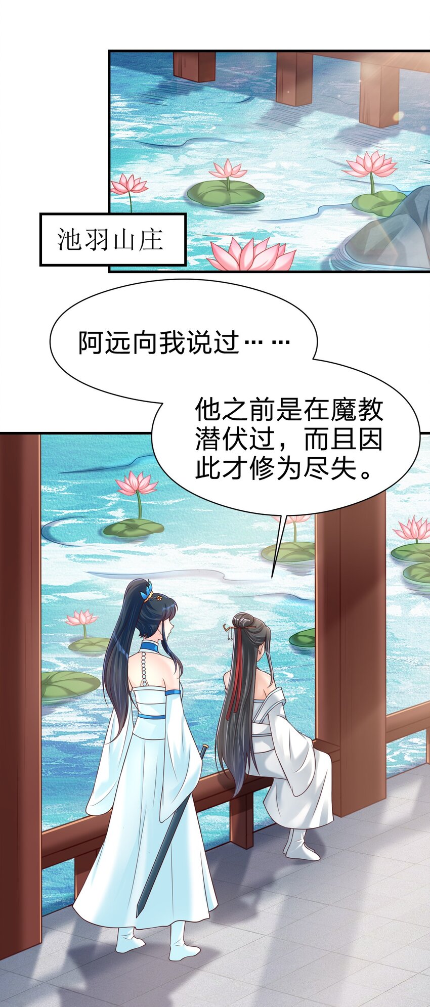 096 刘远的守备范围38