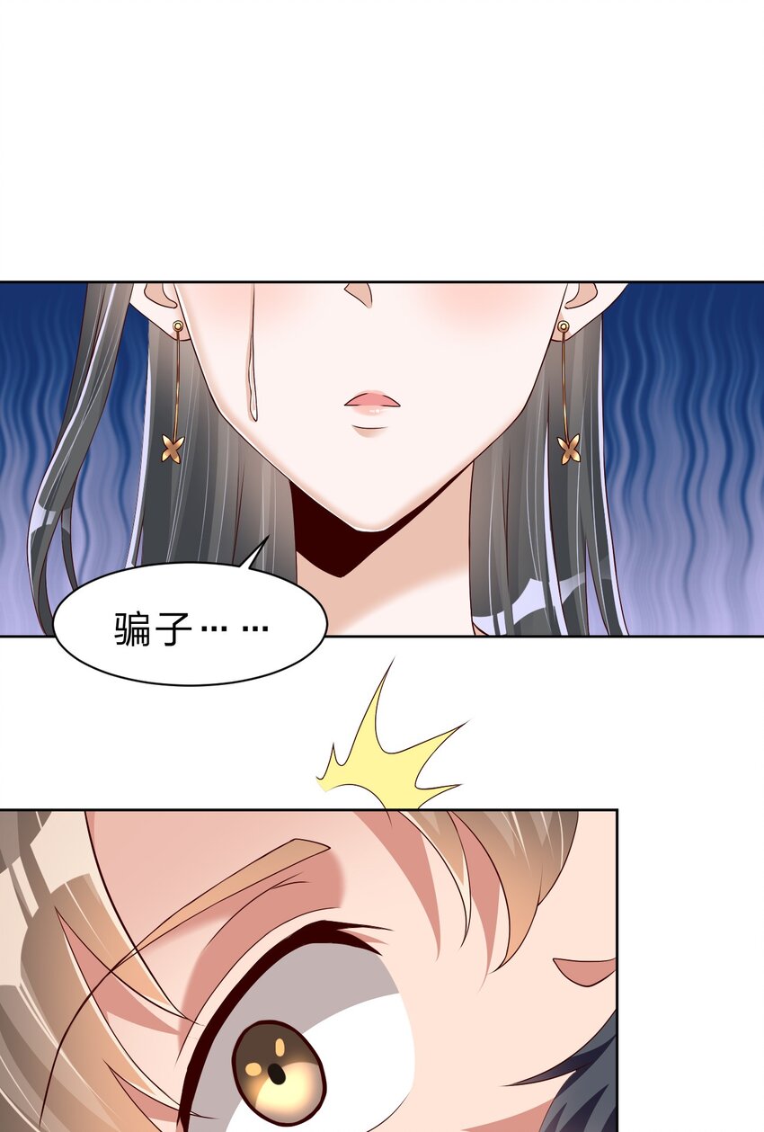 056 她是我女儿25