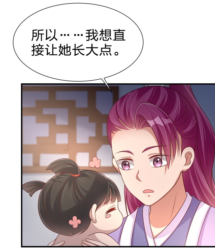 081 友谊变质32