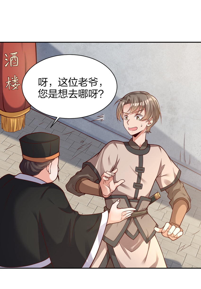 009 吃男人的软饭5