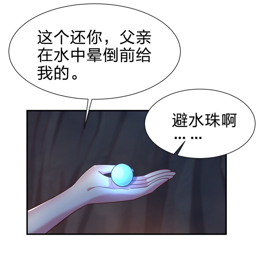 093 吃醋11