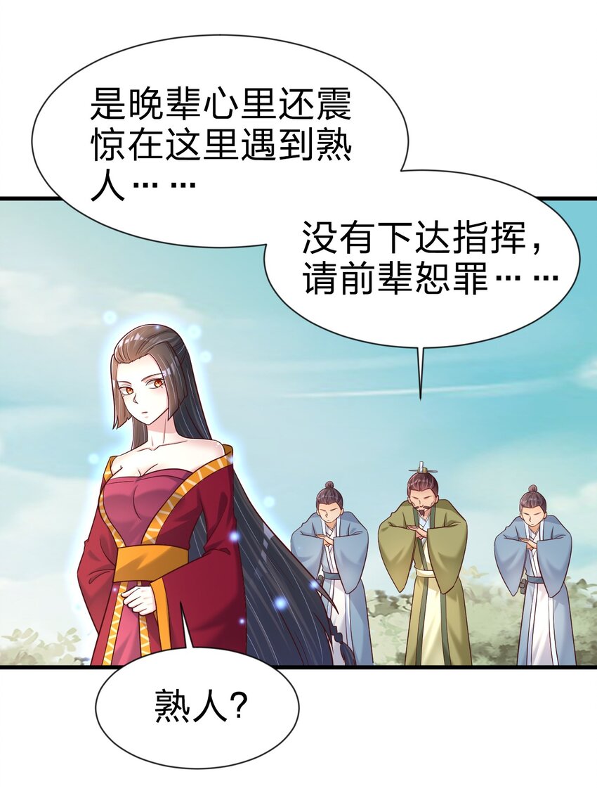 112 炫耀42
