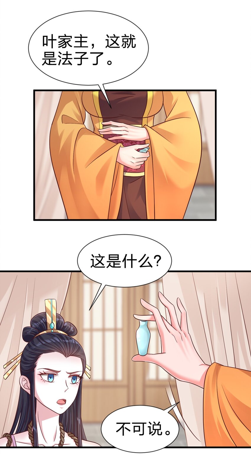 099 捆绑37
