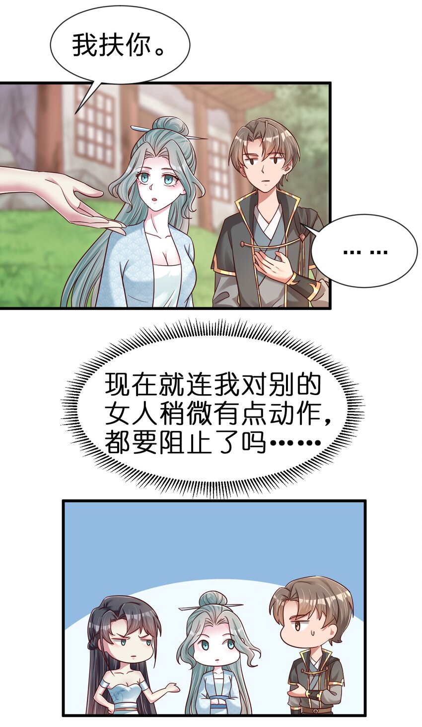 100 武帝后人12