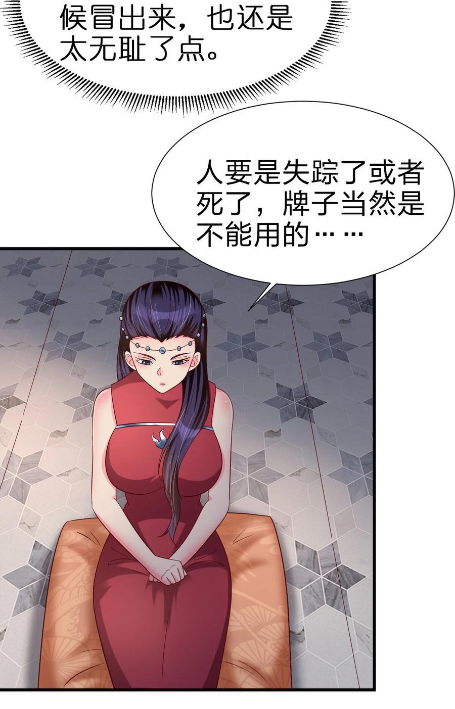 152 试探下深浅31