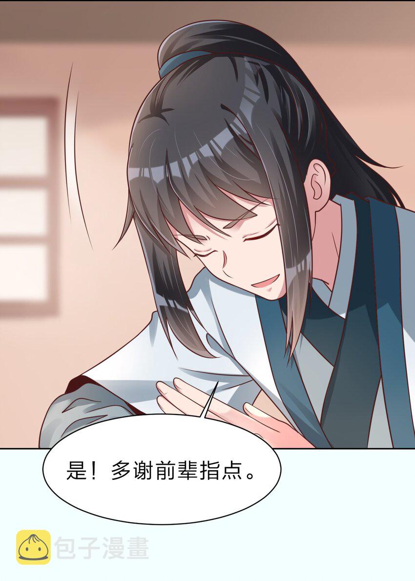 049 攻略成功12