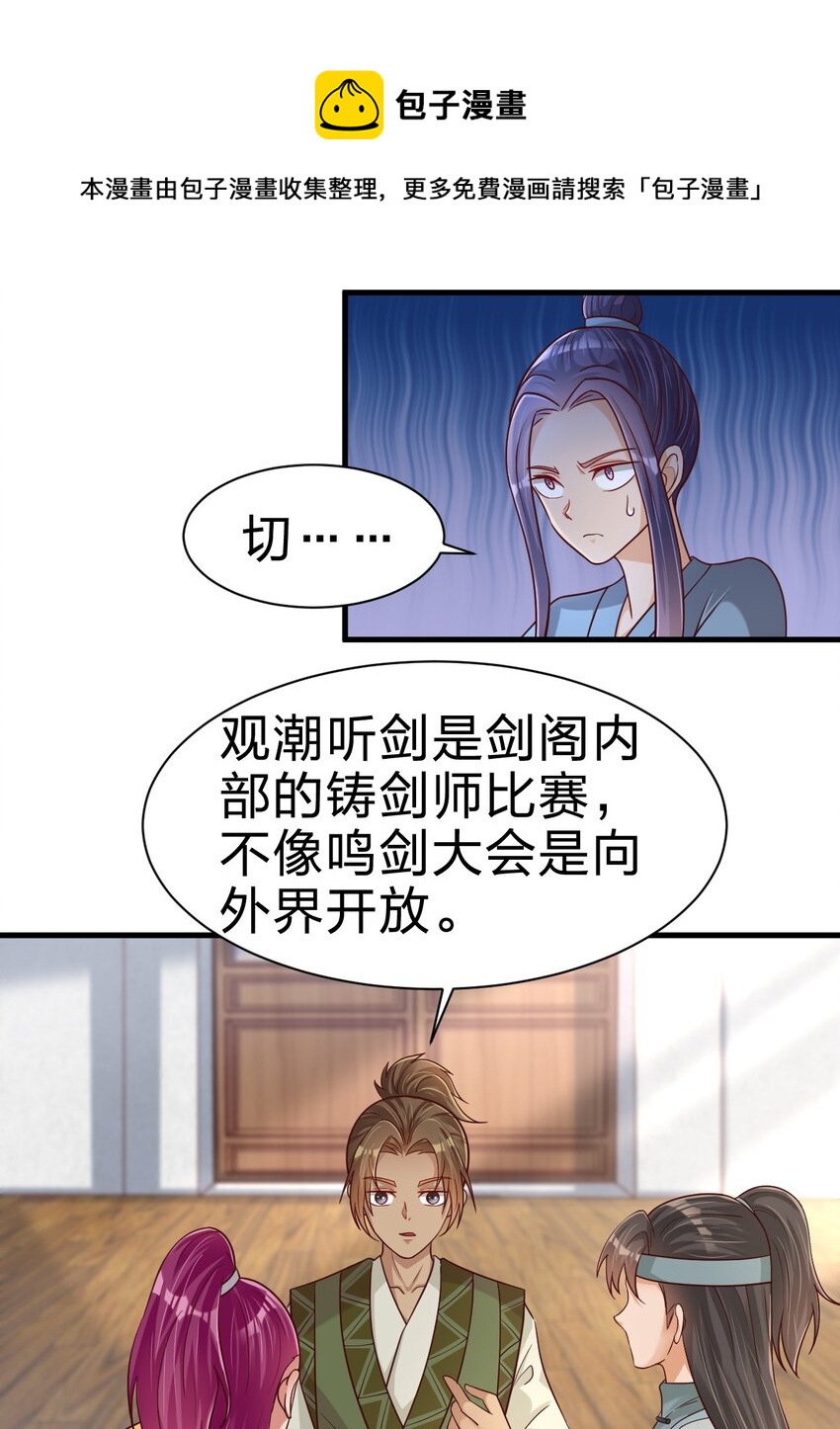 073 能不能让我摸摸40
