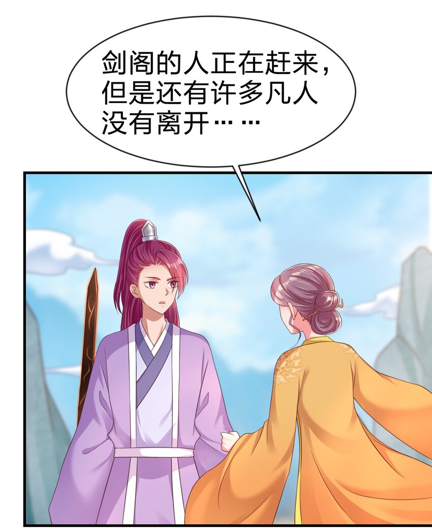 092 心魔34