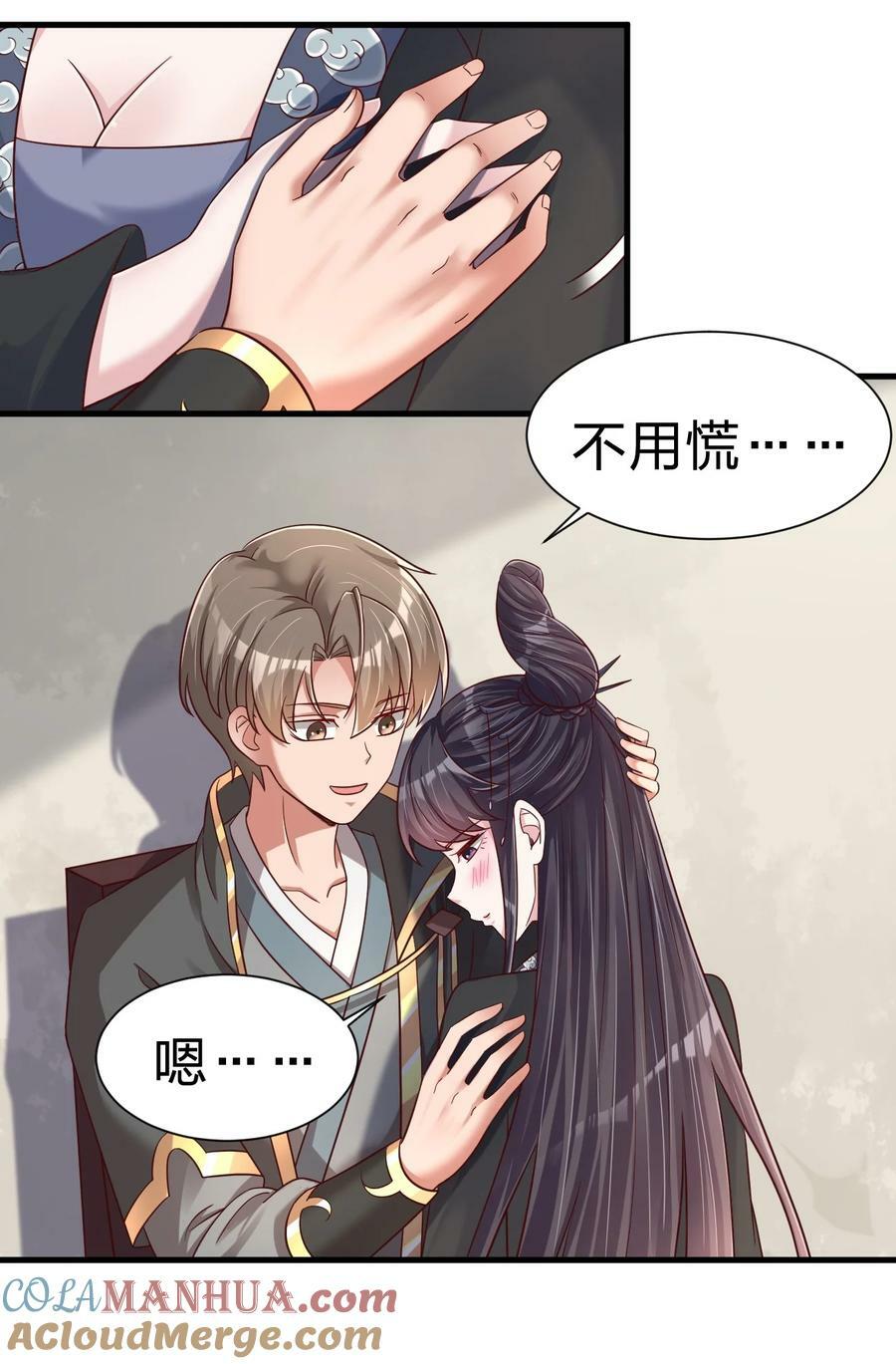 137 他们一定是口渴了24