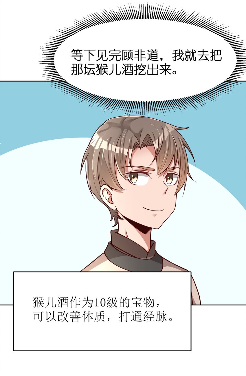 015 我女儿就拜托你了！8