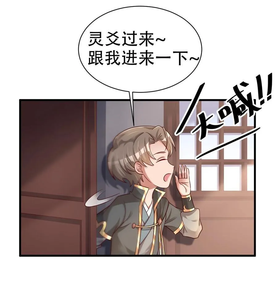 178 江湖潇洒走一回15