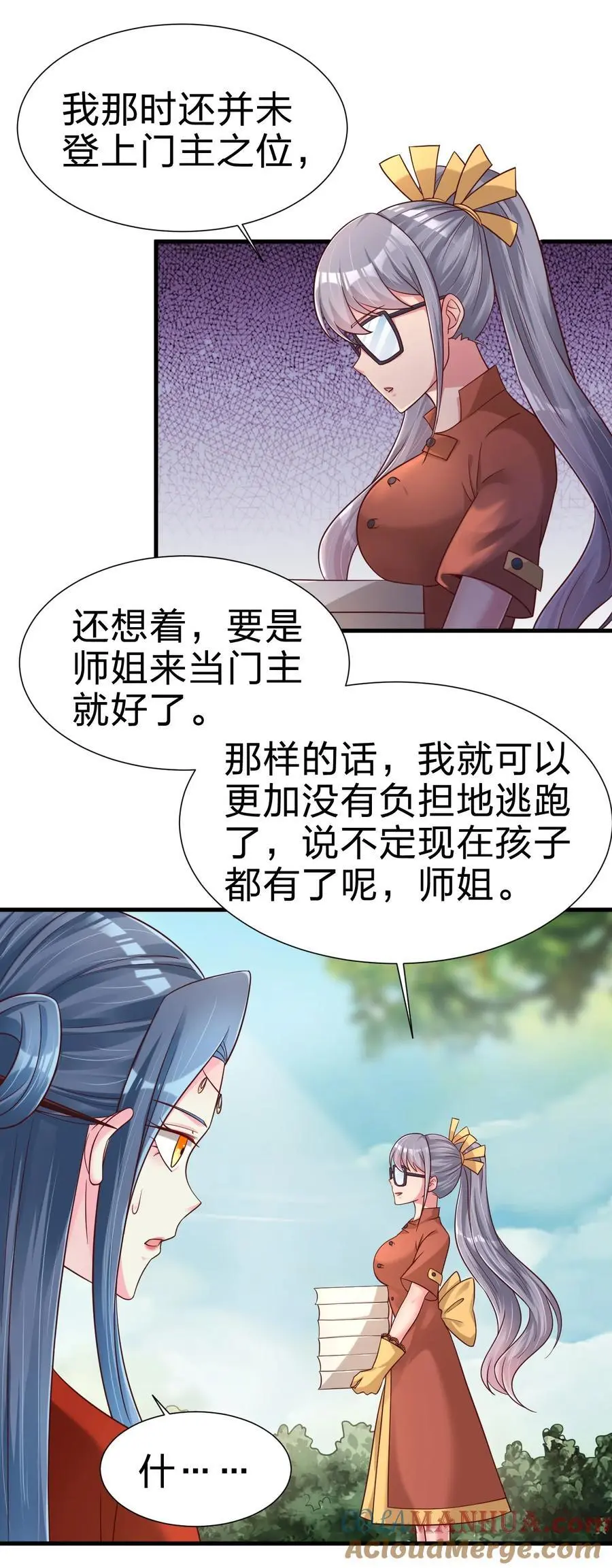 158 为了老婆大人们无所畏惧！4