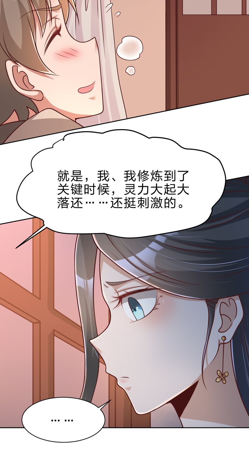 041 就这？6