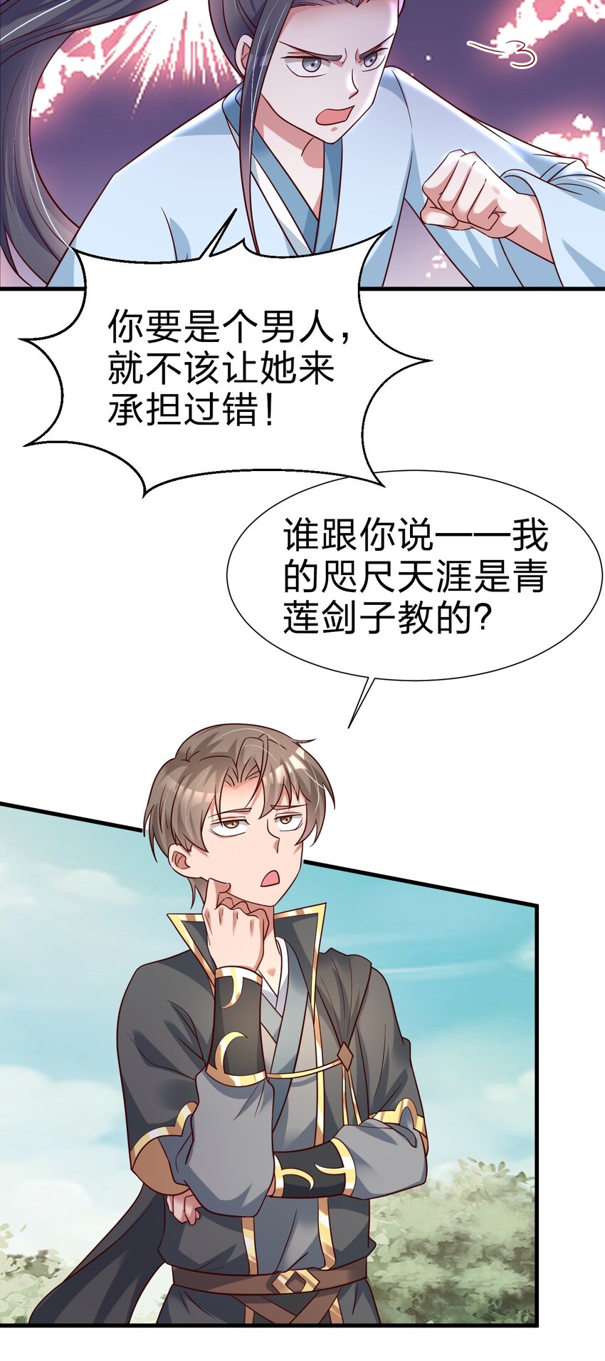 113 徒手拆高达44