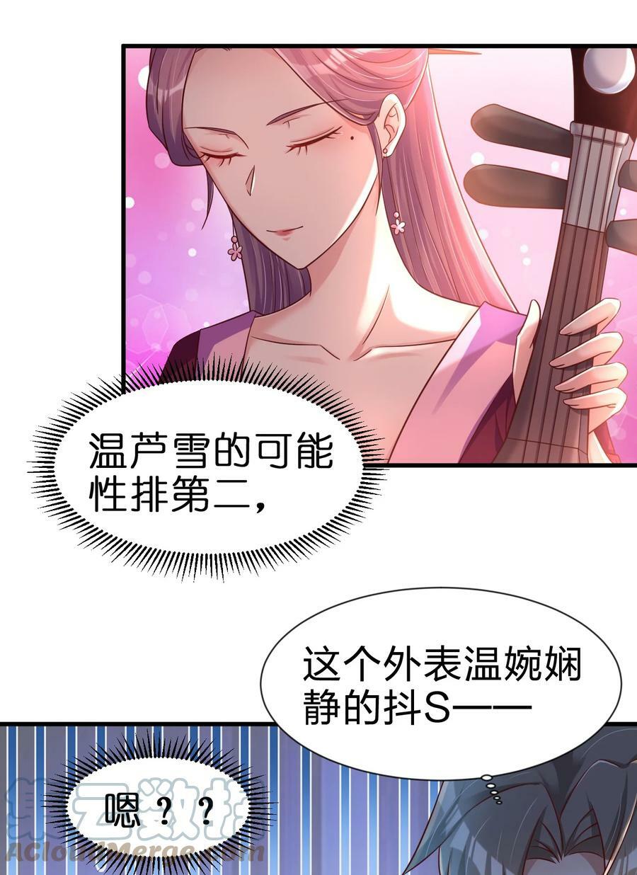 123 消失的角色20