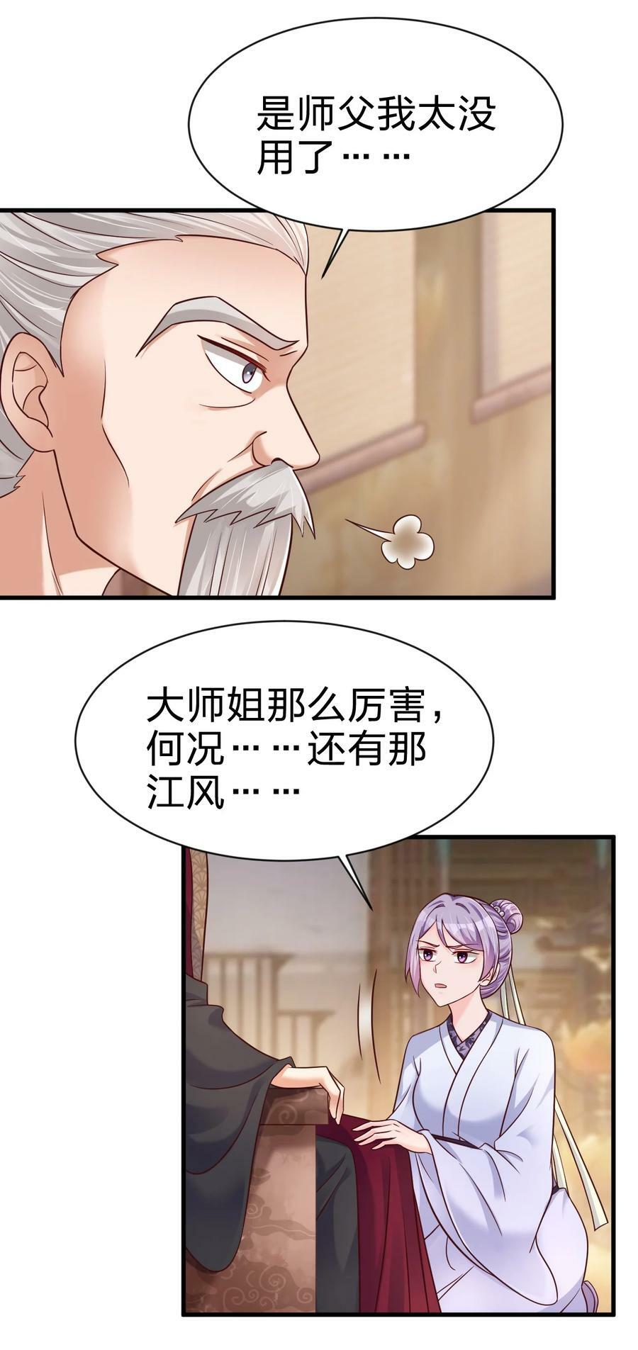 130 绑好了11