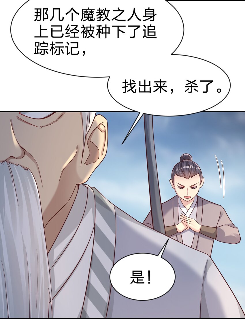 092 心魔3