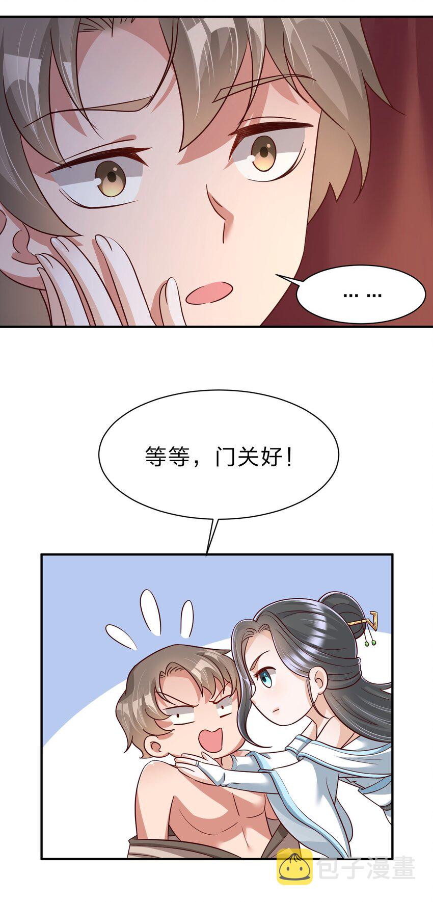 058 第一次18