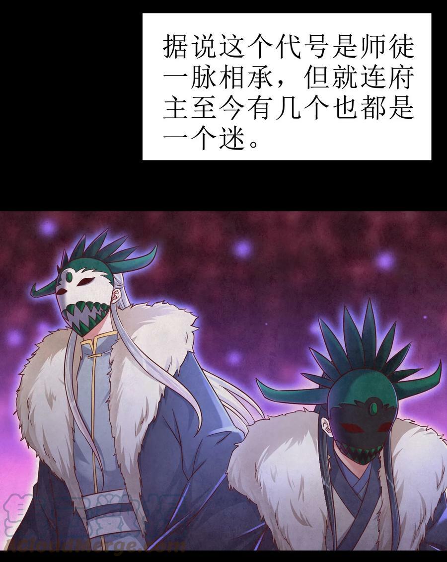 123 消失的角色6