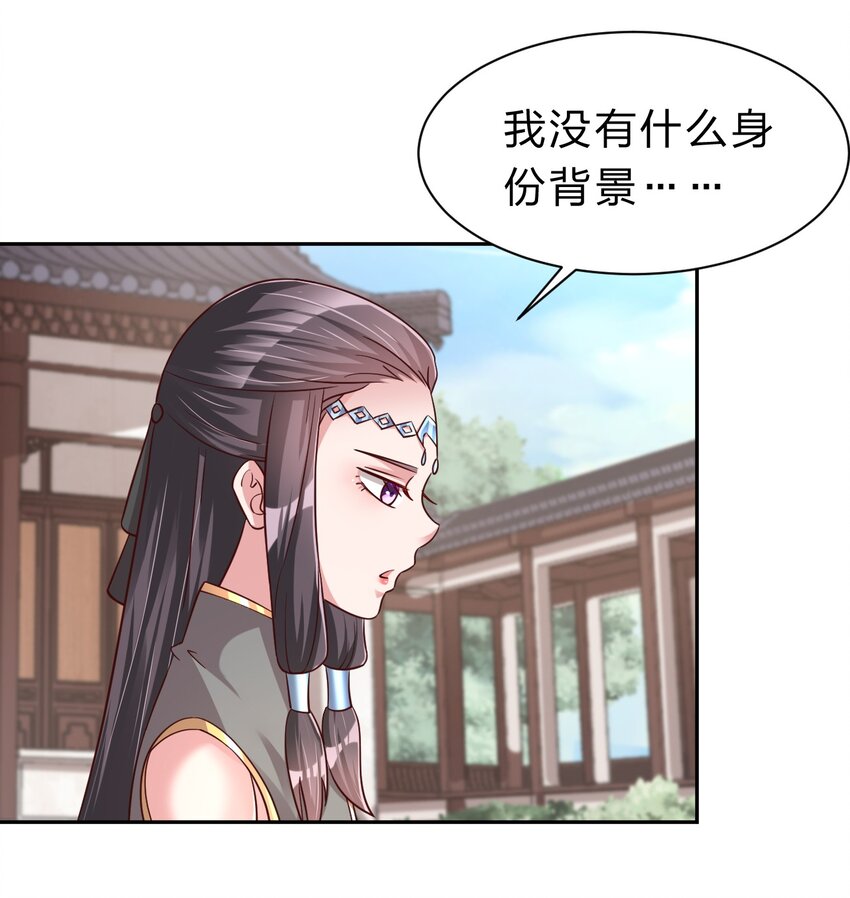 060 赤云弓GET！13