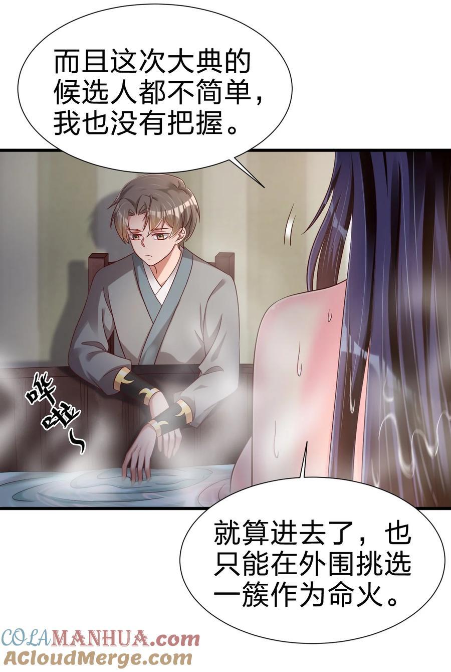 152 试探下深浅9