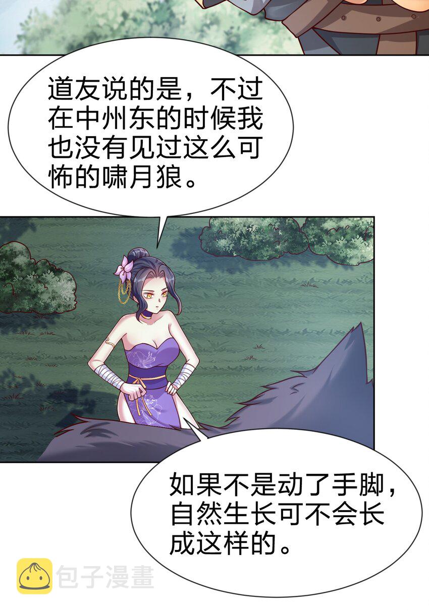 100 武帝后人54