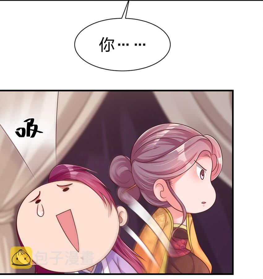 084 你能包容他的一切吗？31