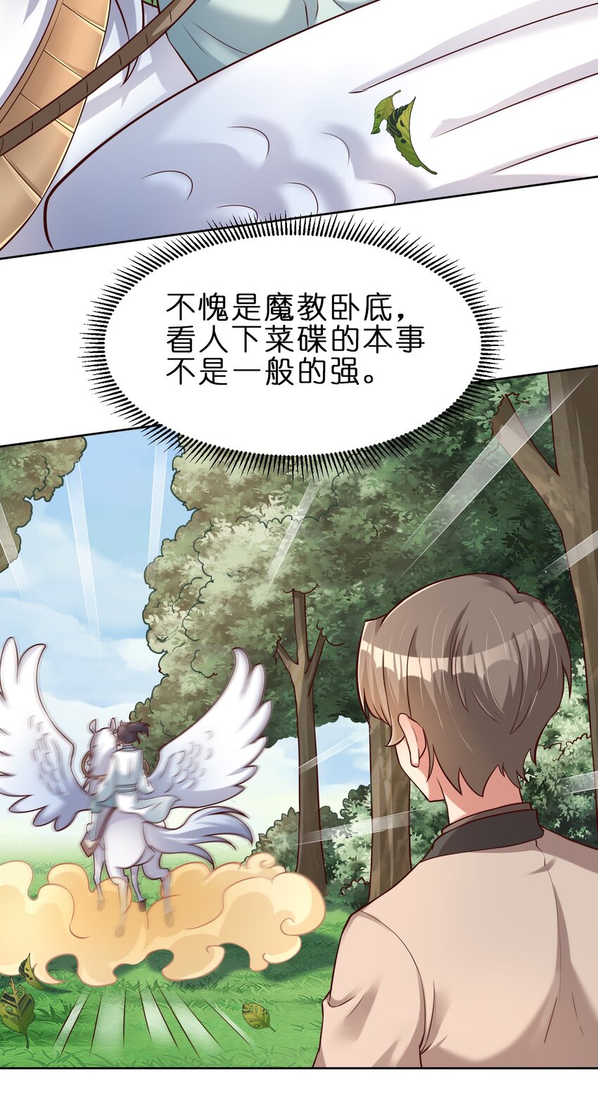 033 搂着我的腰20