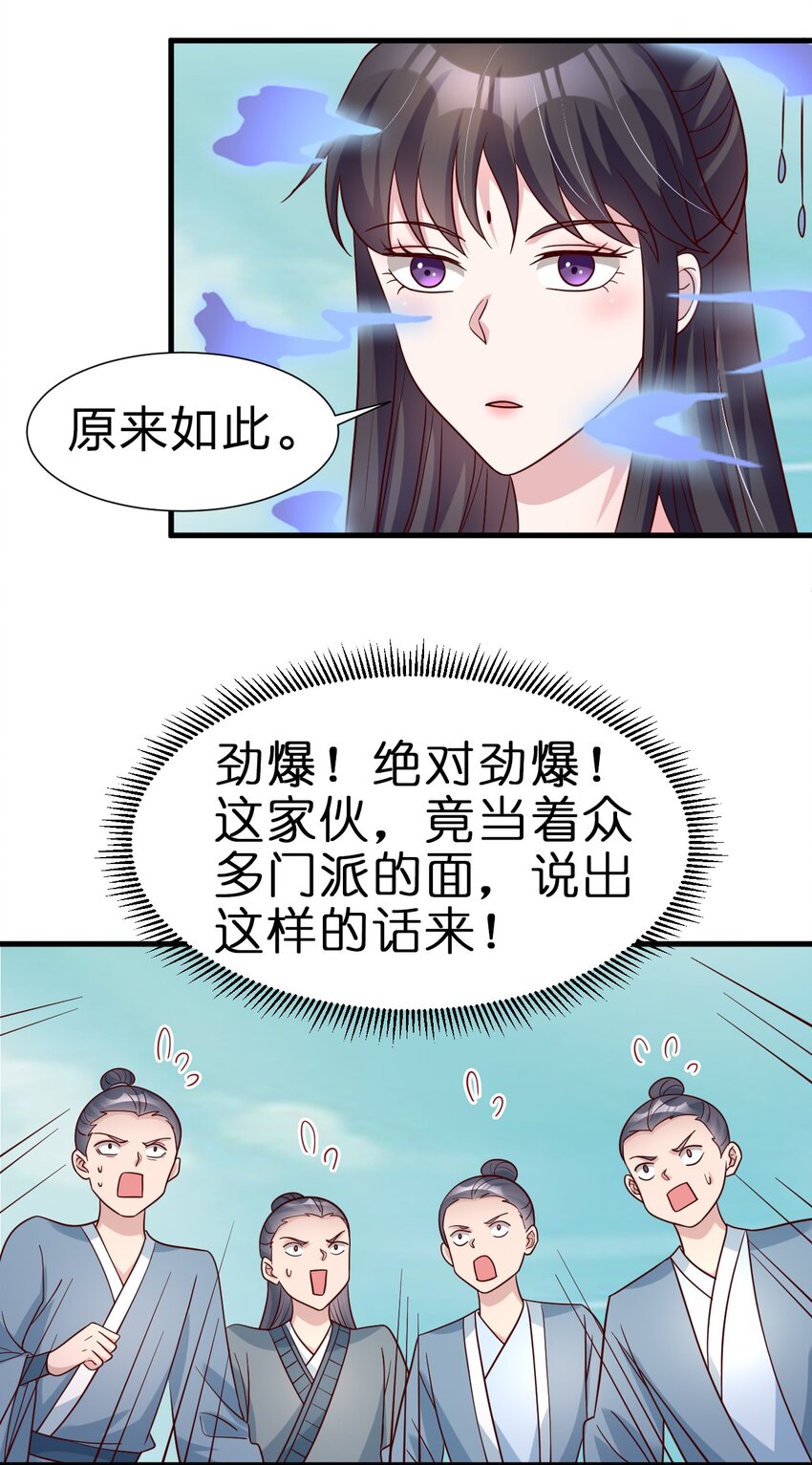 114 我全都要29