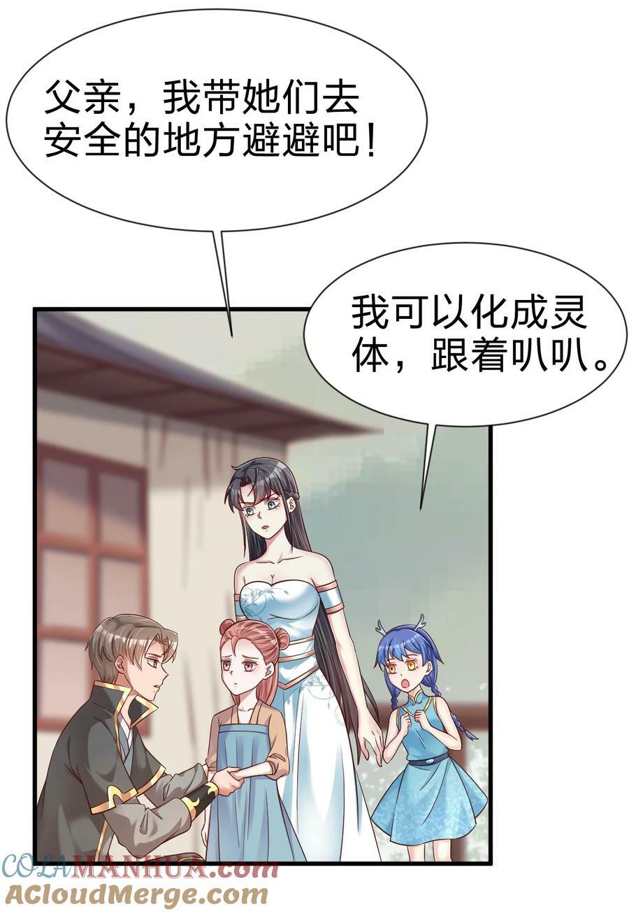 126 都给爷死18