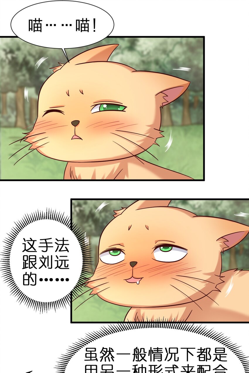 108 进墓45