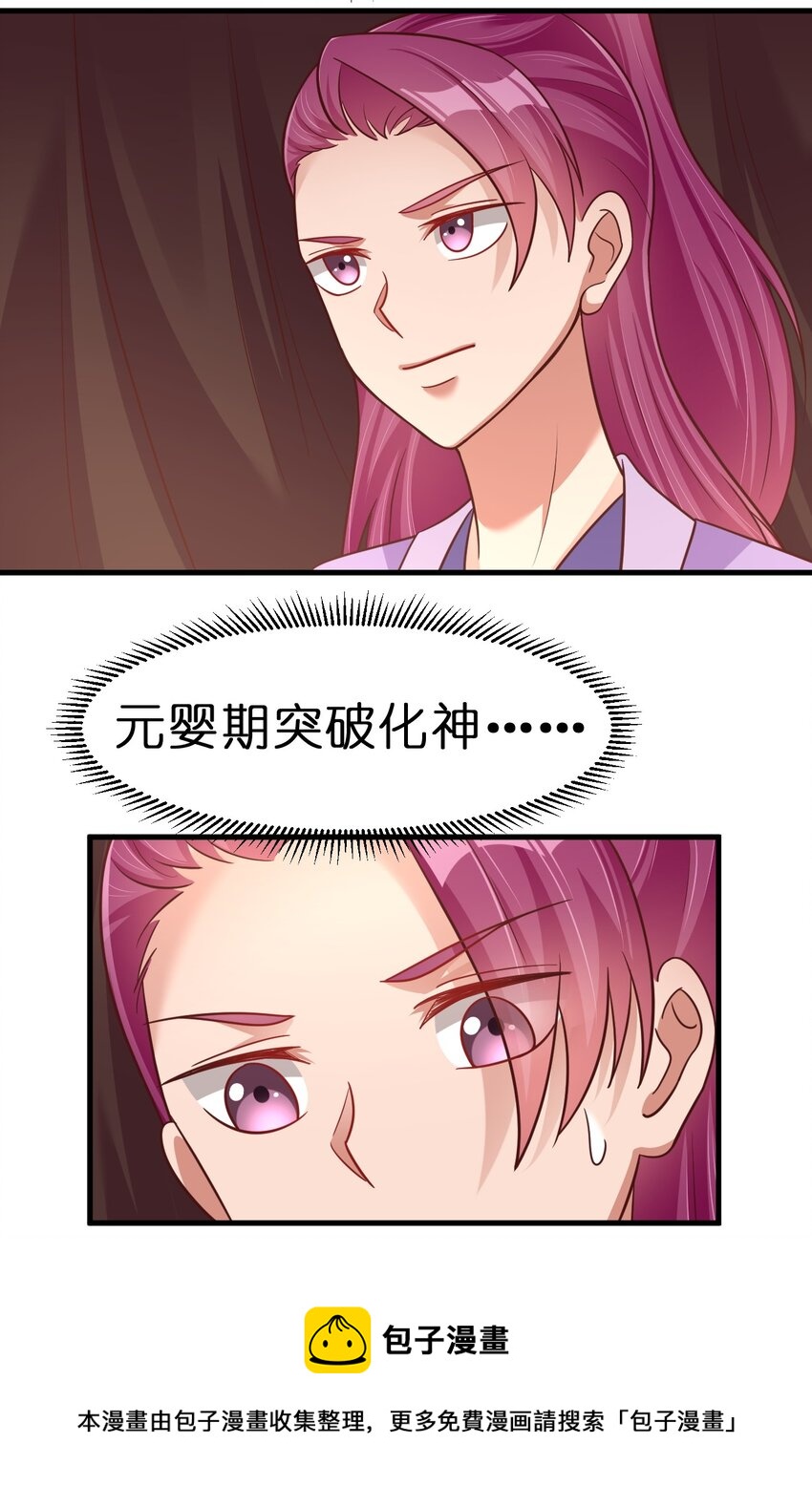 080 关于生殖隔离的探究36