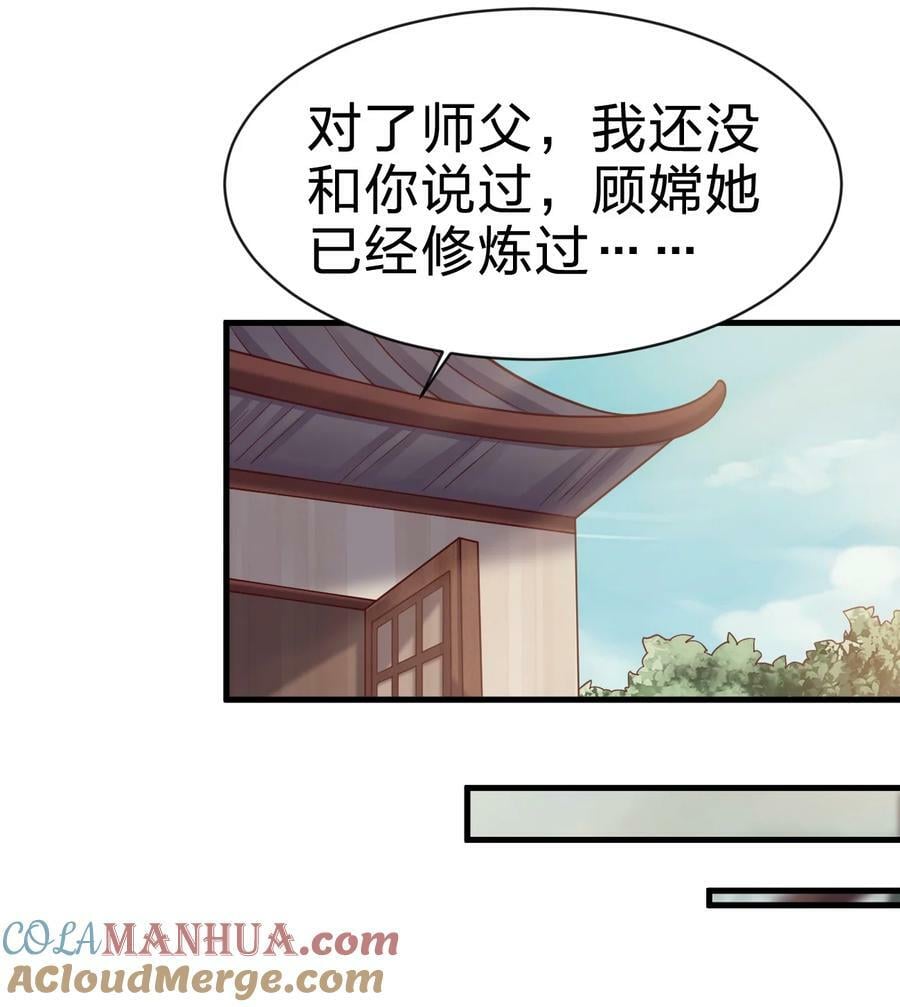 130 绑好了14