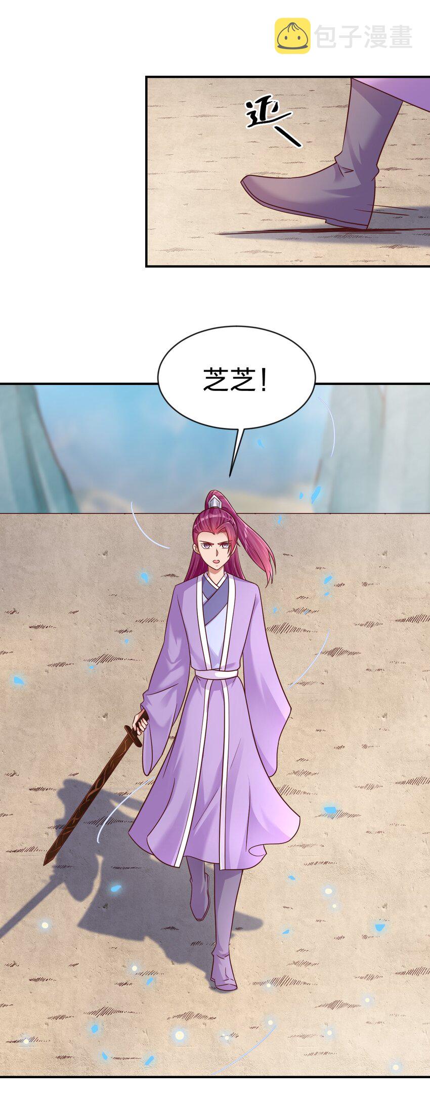 092 心魔17