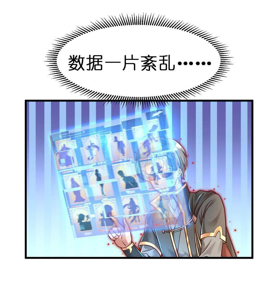 129 一体双魂5