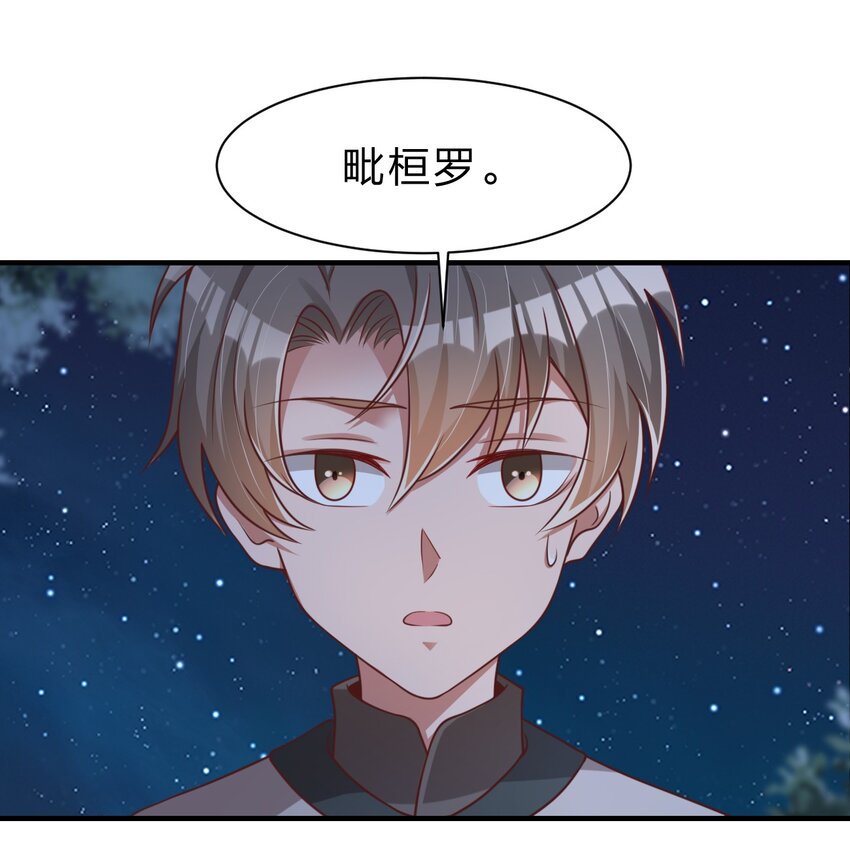 057 二…二百多个22