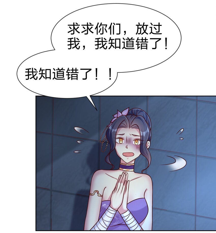 101 叛门弟子49