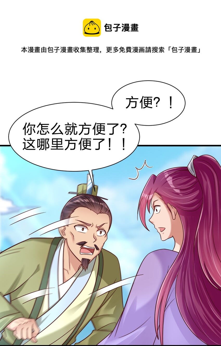076 兄弟，给剑撒点调料20