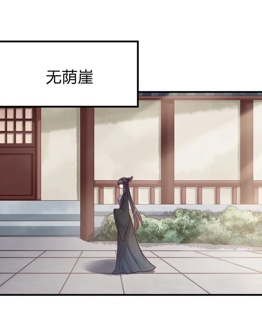 169 他和神君是什么关系_17