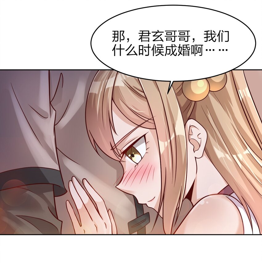 019 你愿意修仙吗？8