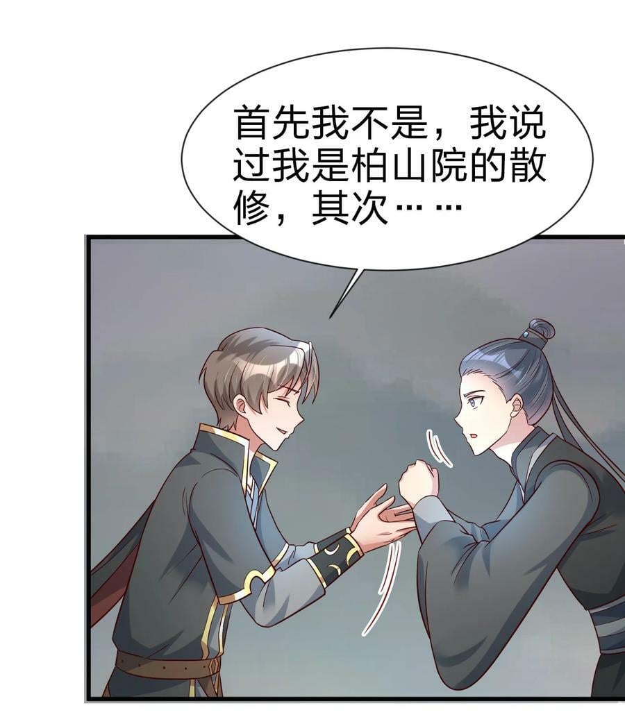 125 治疗套餐23