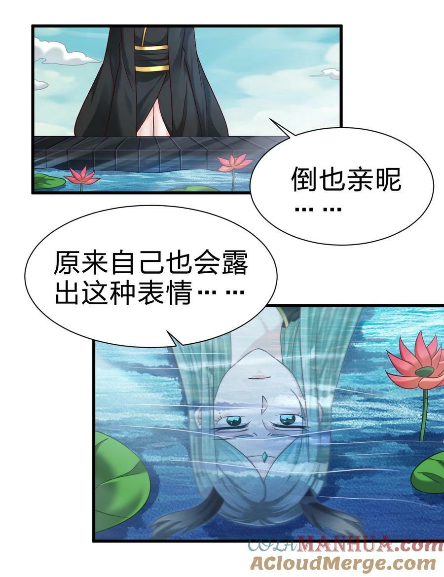 138 龙神18